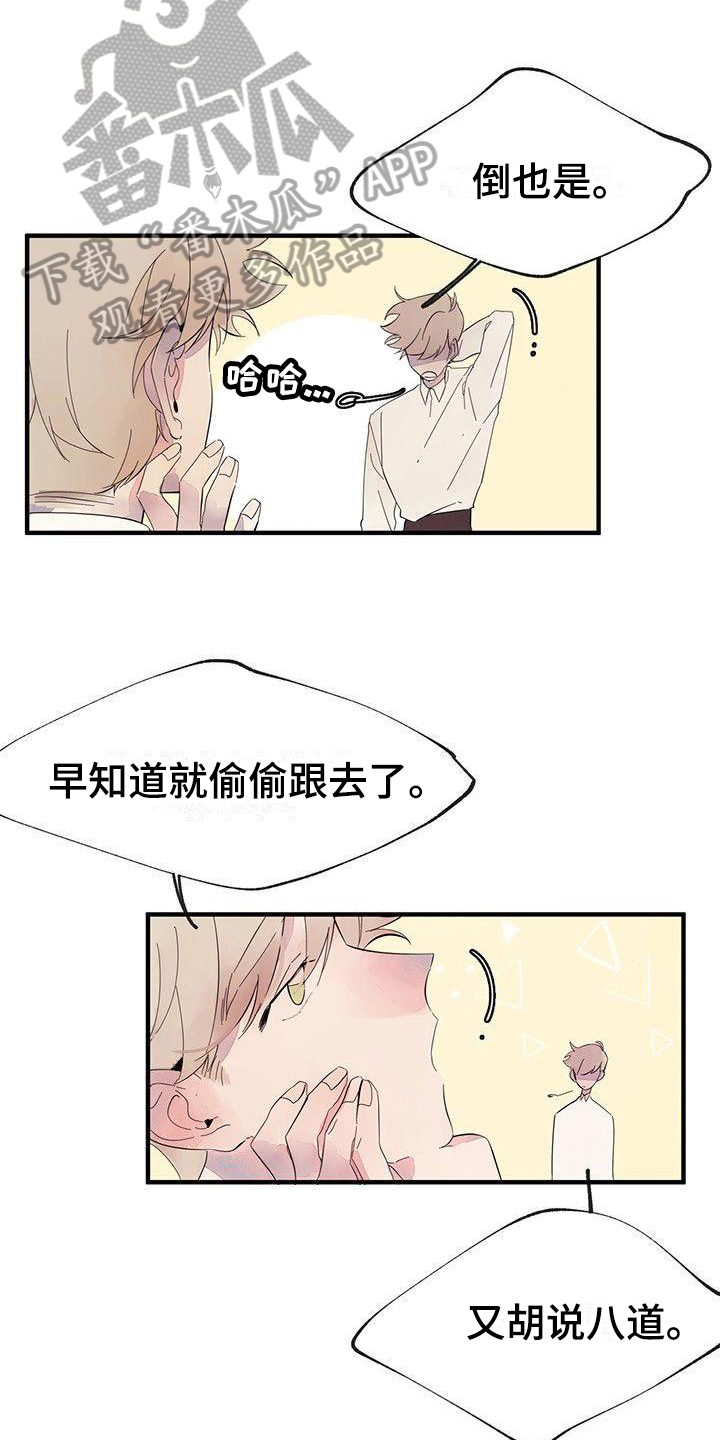 第10章：封口5