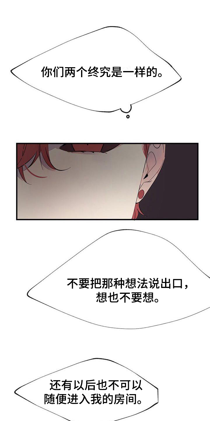 第8章：想念0