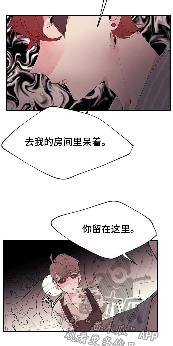 第13章：安排11
