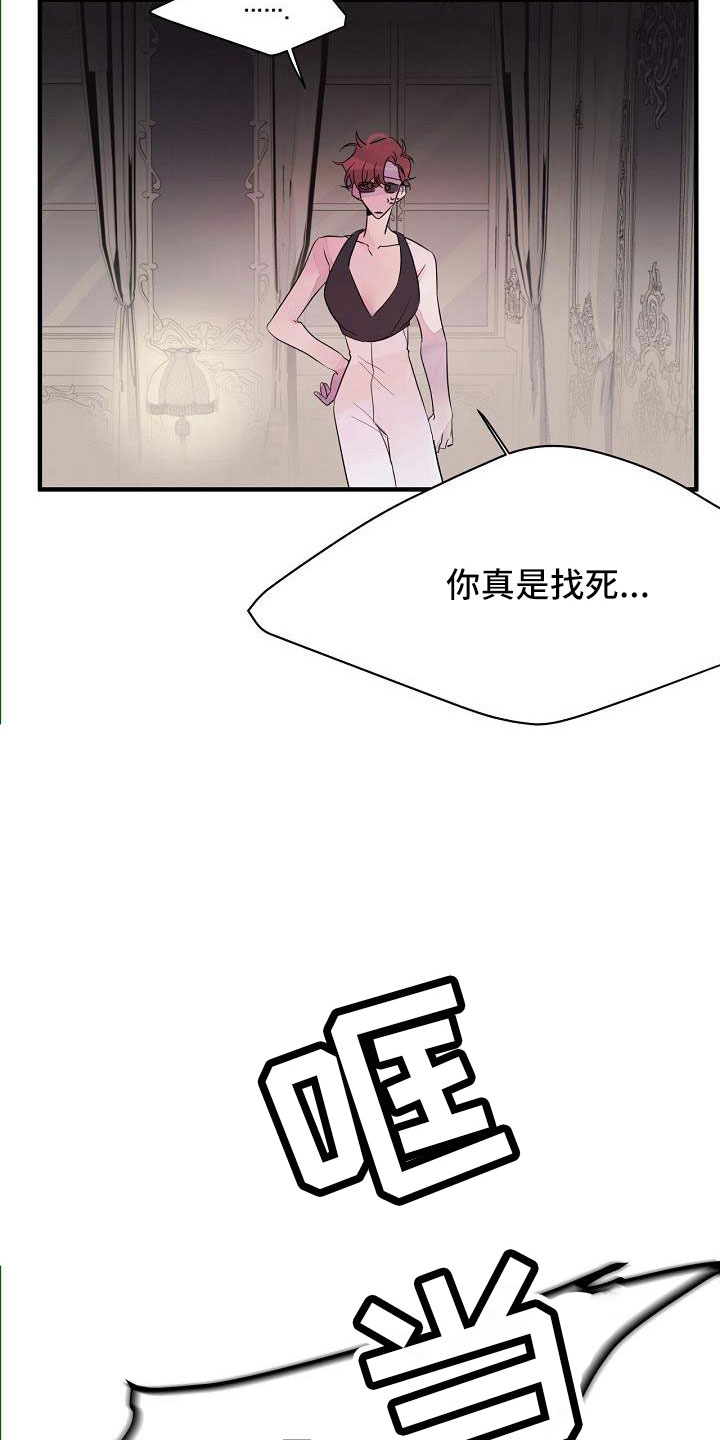 第34章：强大的力量8