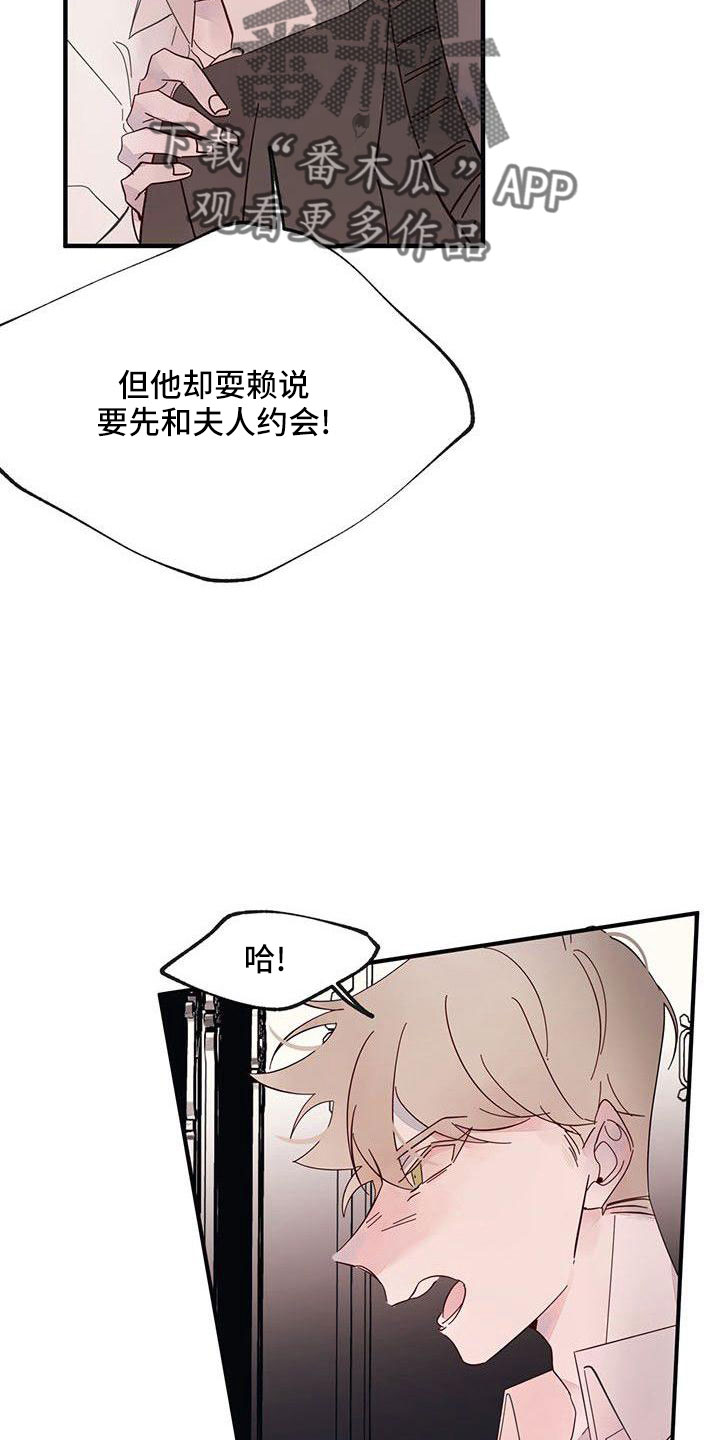 第20章：够了16