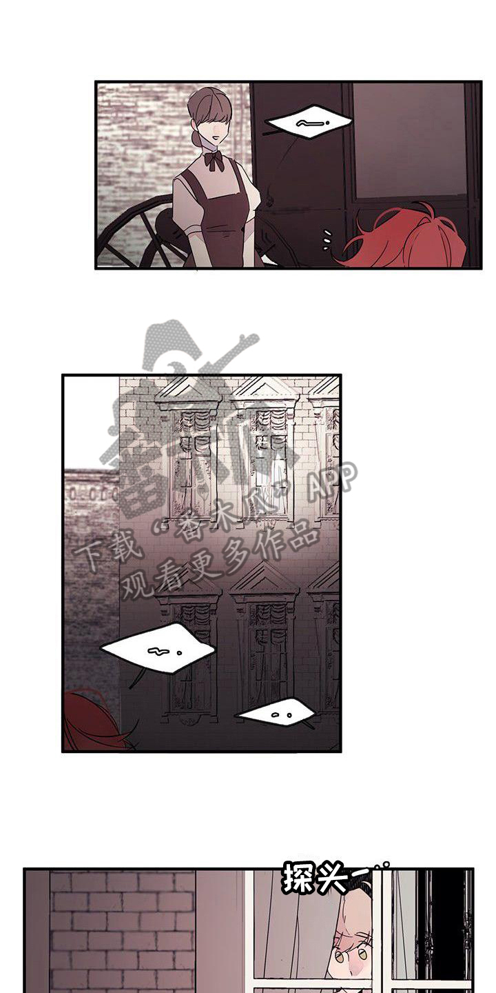 第8章：想念4
