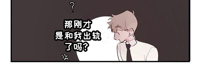 第15章：禁止接触19