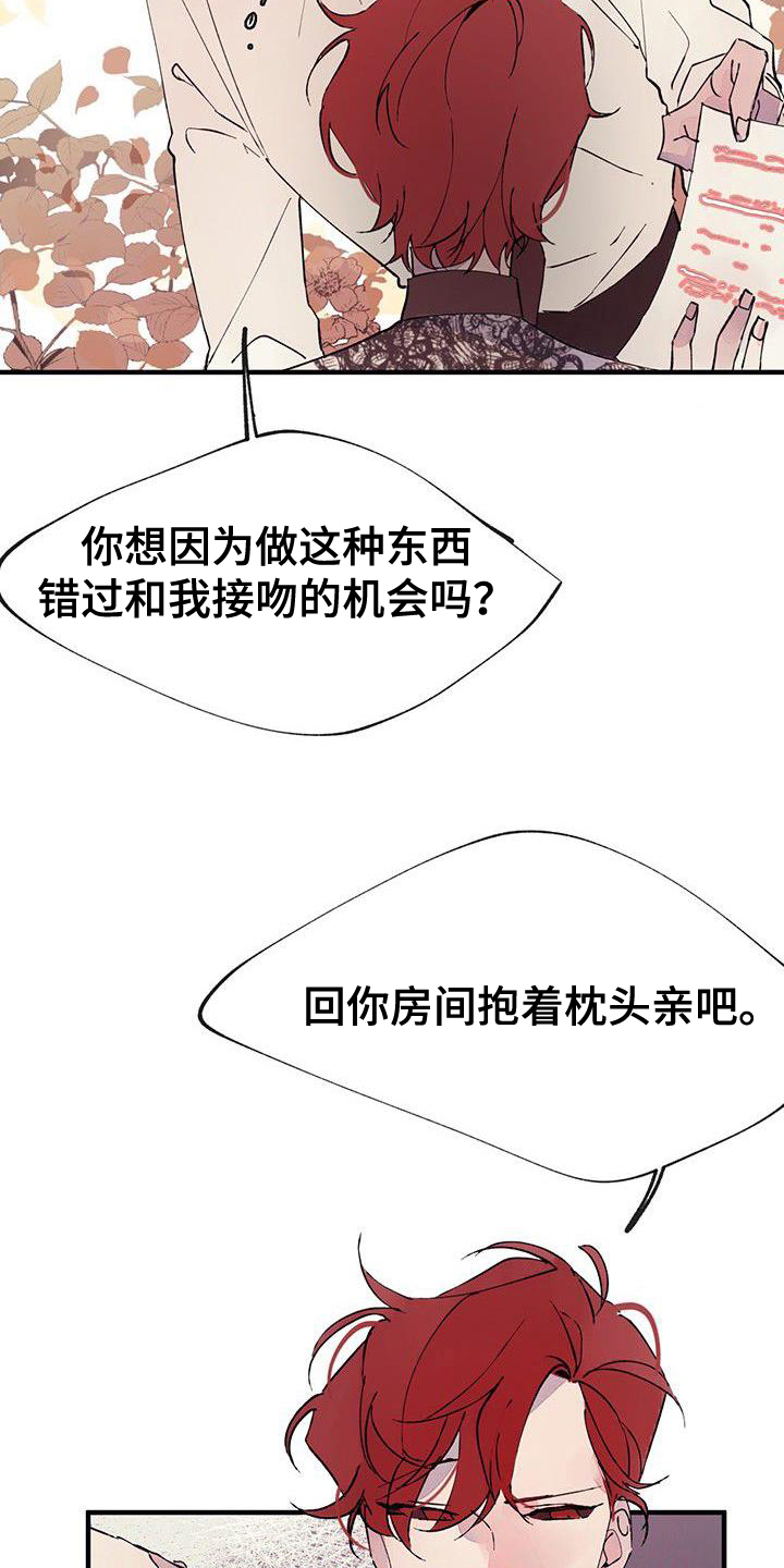 第3章：分离2