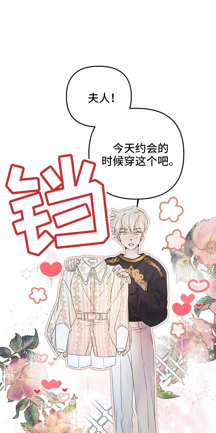 第39章：觉得久违8