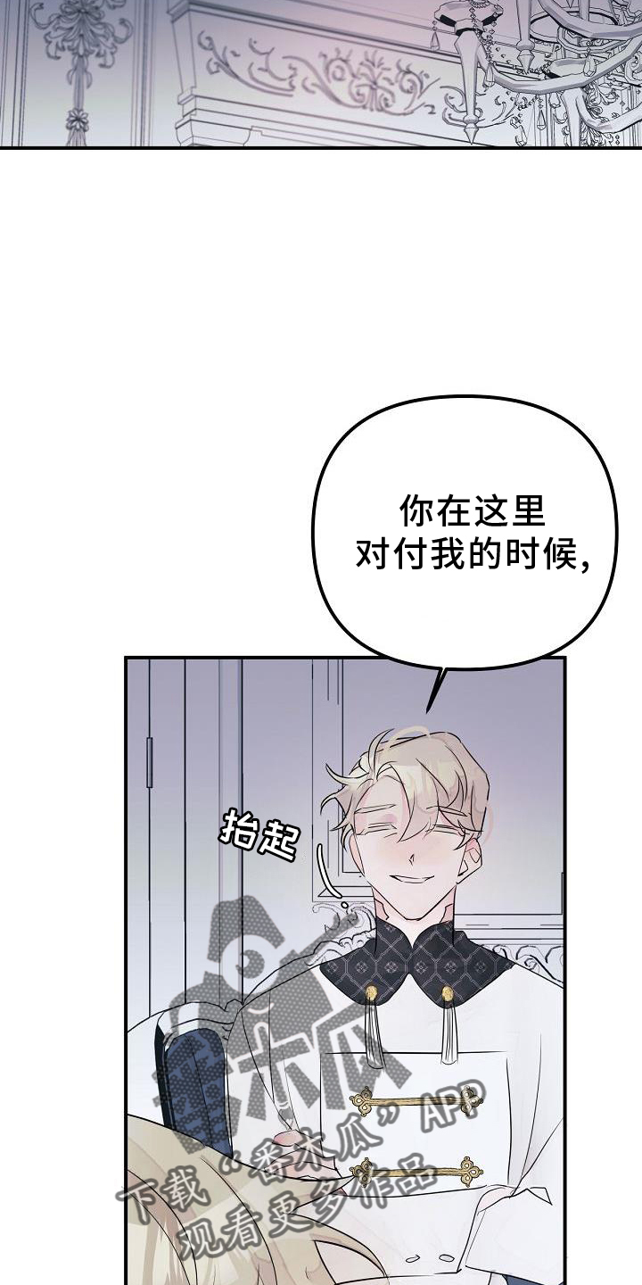 第49章：准确9