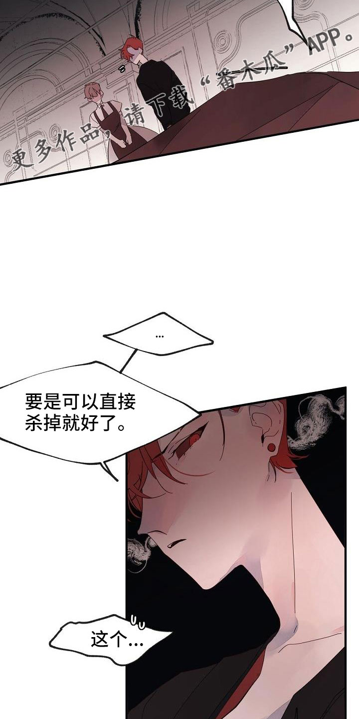 第29章：别嚣张11