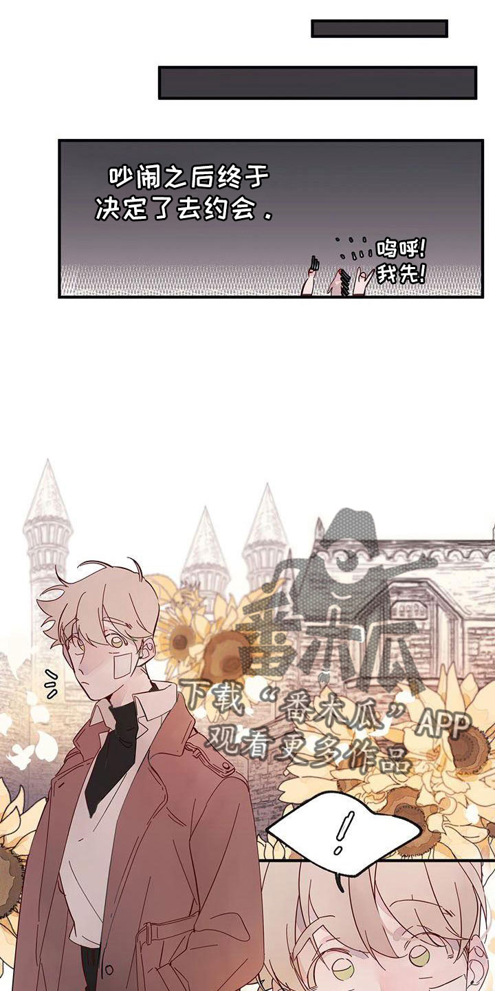 第21章：难过2