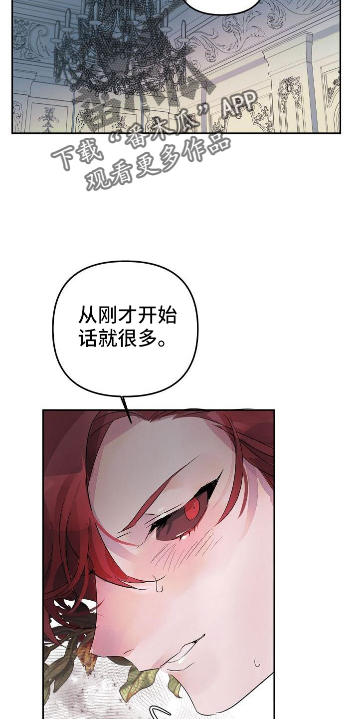 第40章：更开心19