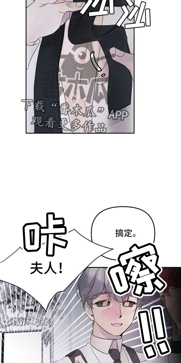 第37章：哭诉5