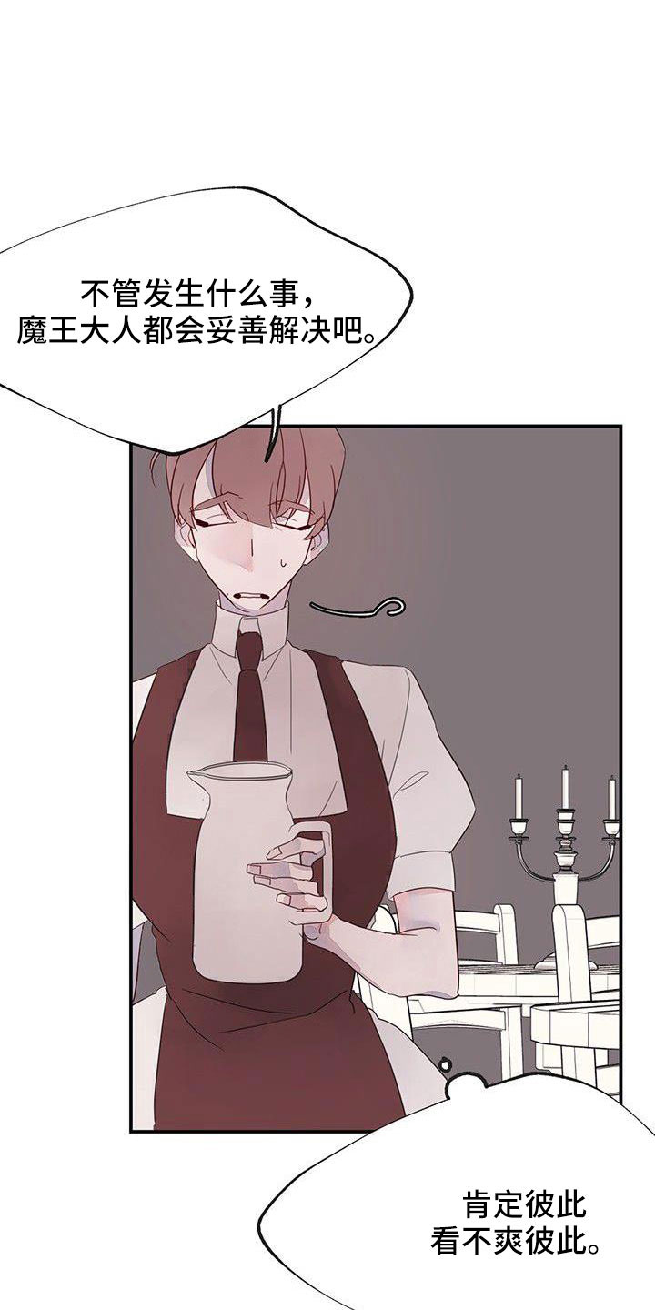 第25章：要更小心15