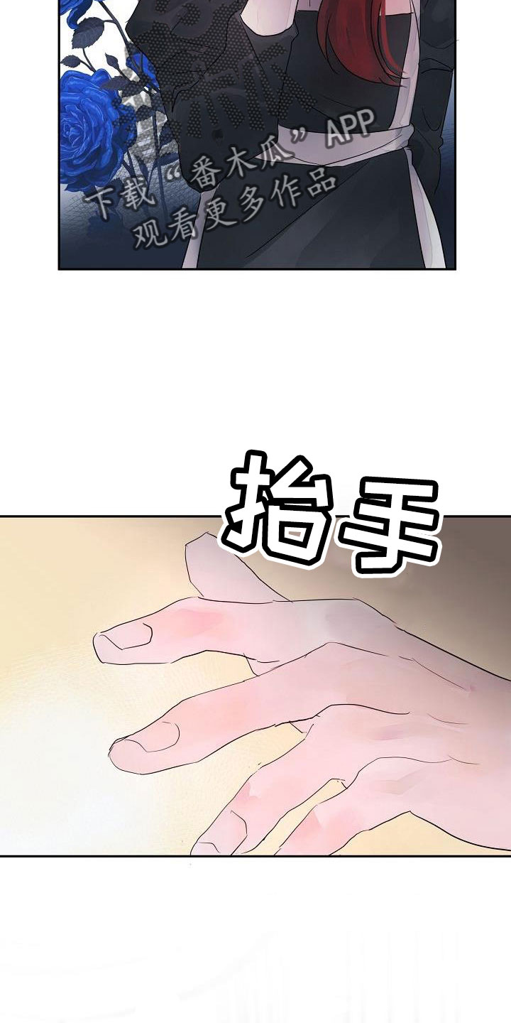 第43章：过来帮我22