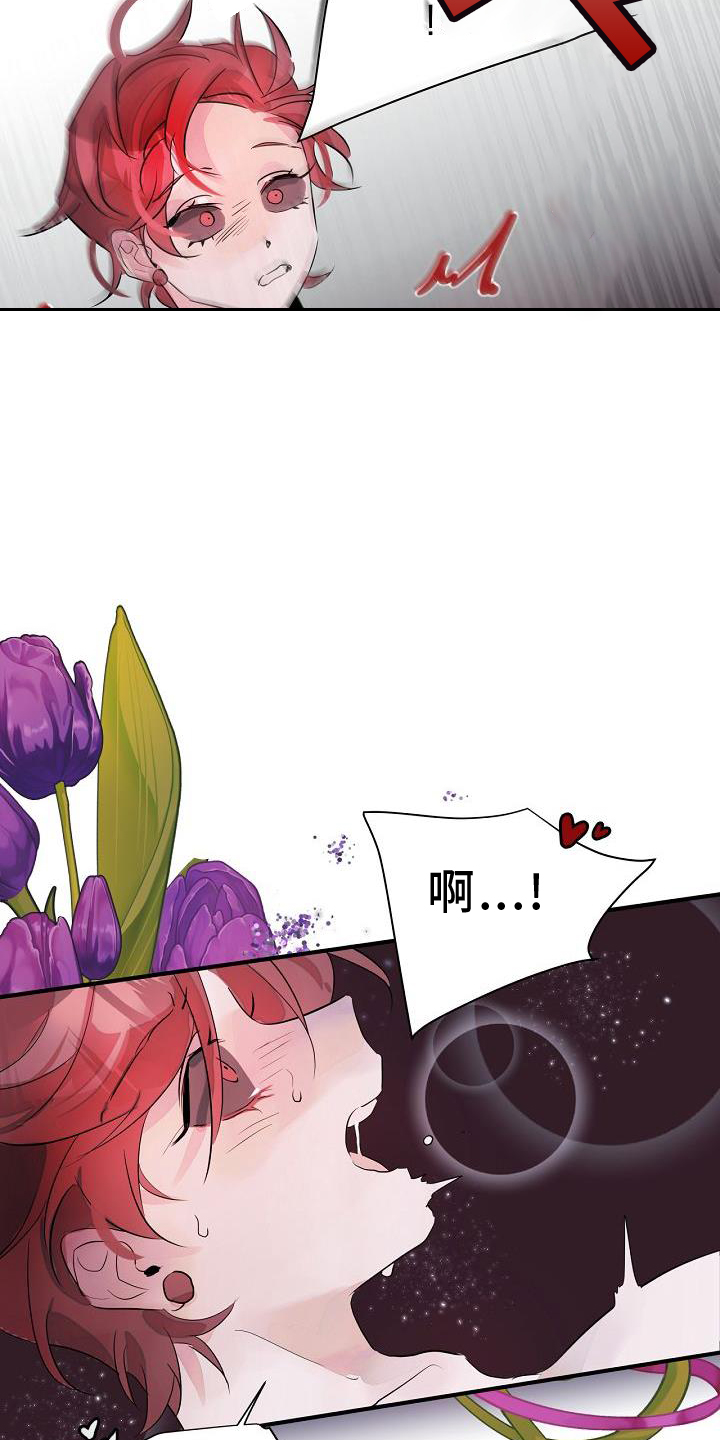 第47章：不自觉20
