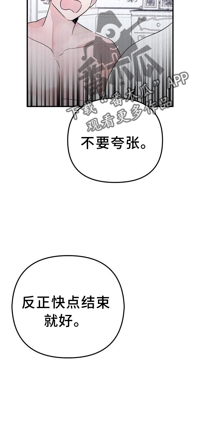 第47章：不自觉5