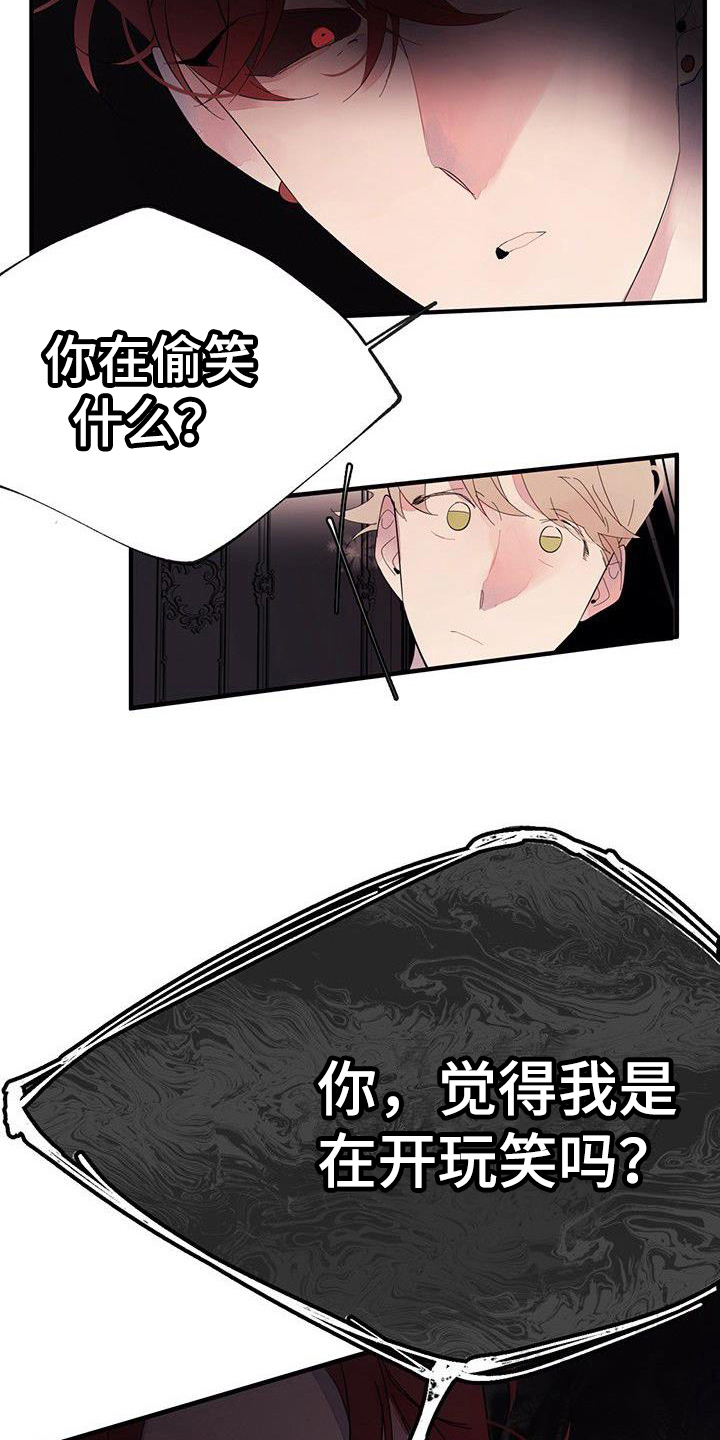 第14章：生气15