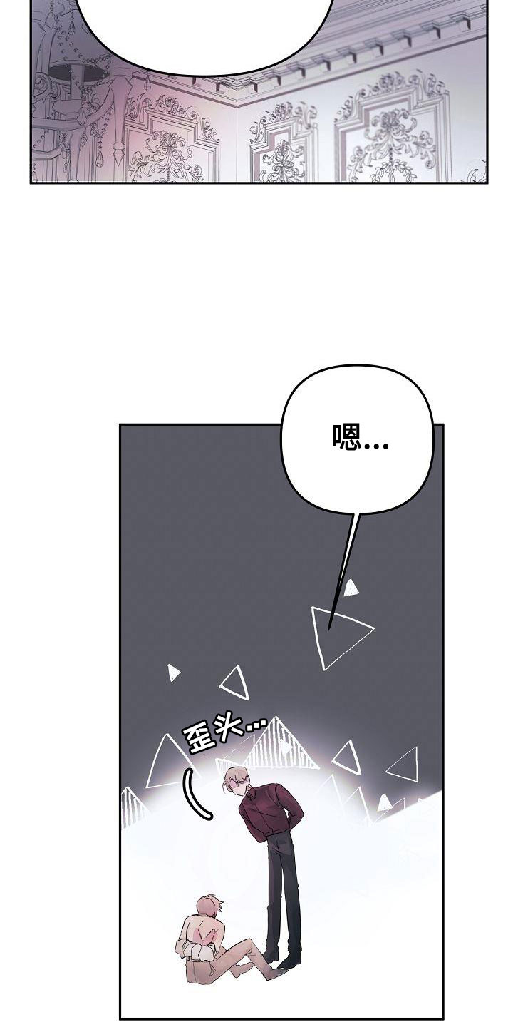第41章：住手18