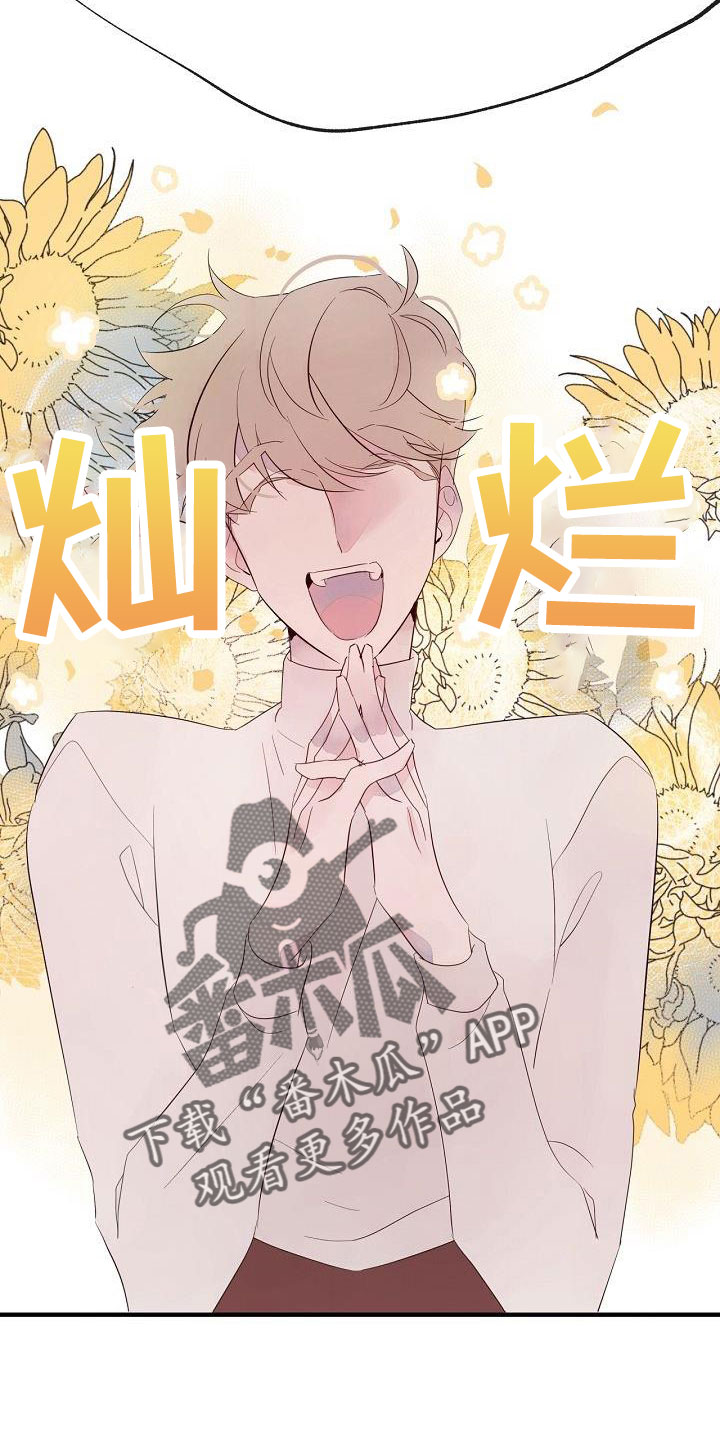 第30章：蹬鼻子上脸18