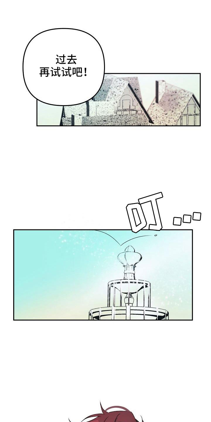 第39章：觉得久违28