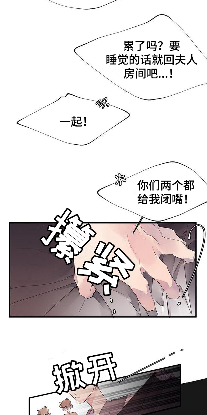 第12章：发现13