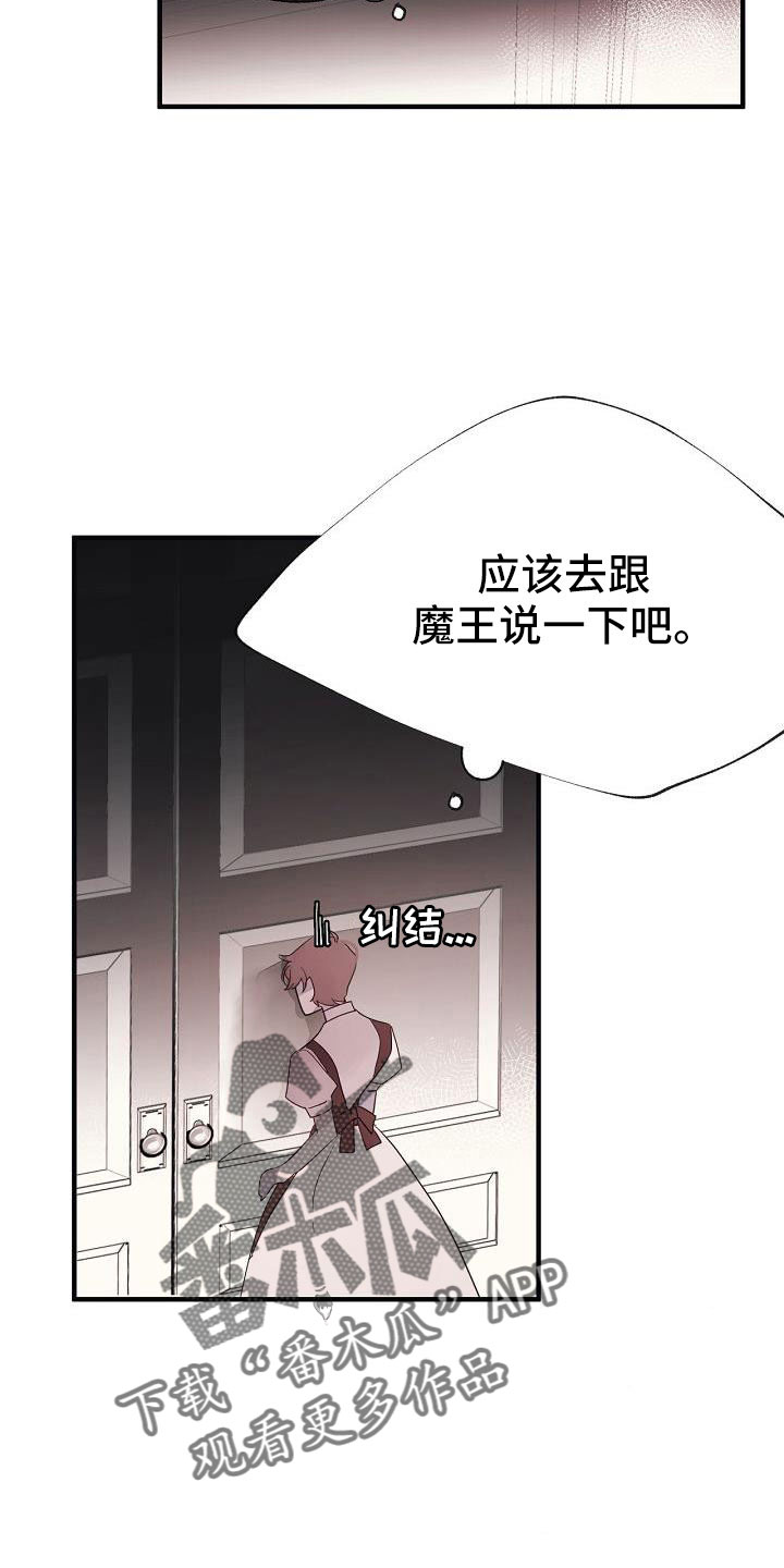 第31章：都没回答17