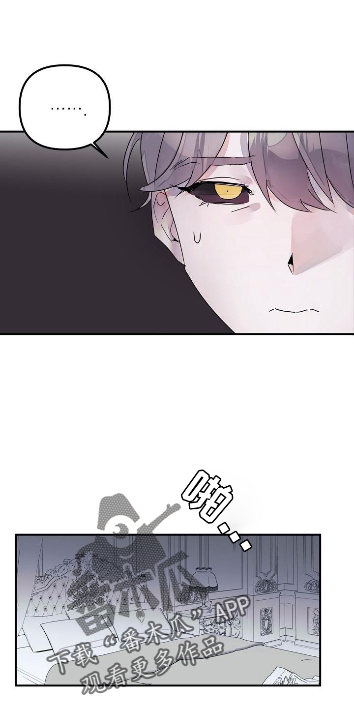 第51章：要挟13