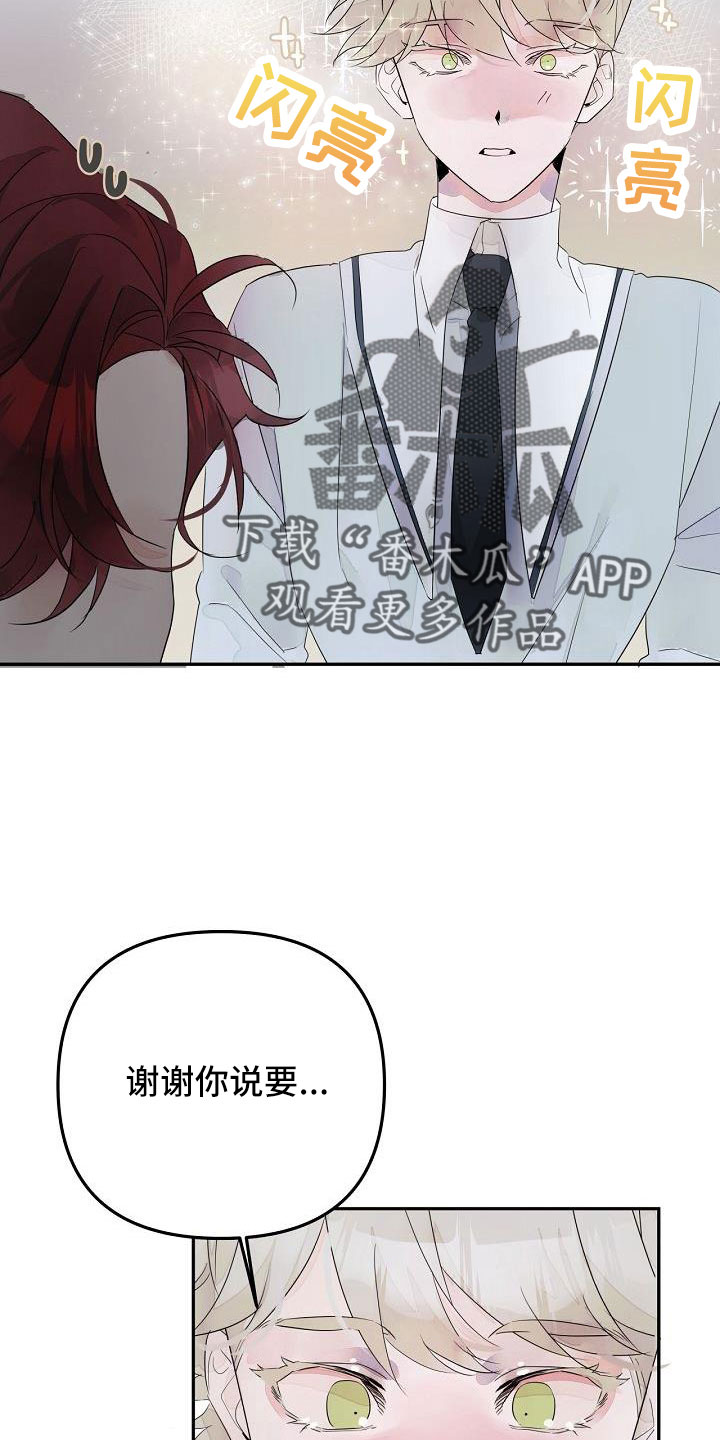 第37章：哭诉21
