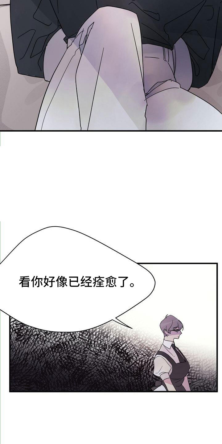 第35章：不是玩笑6