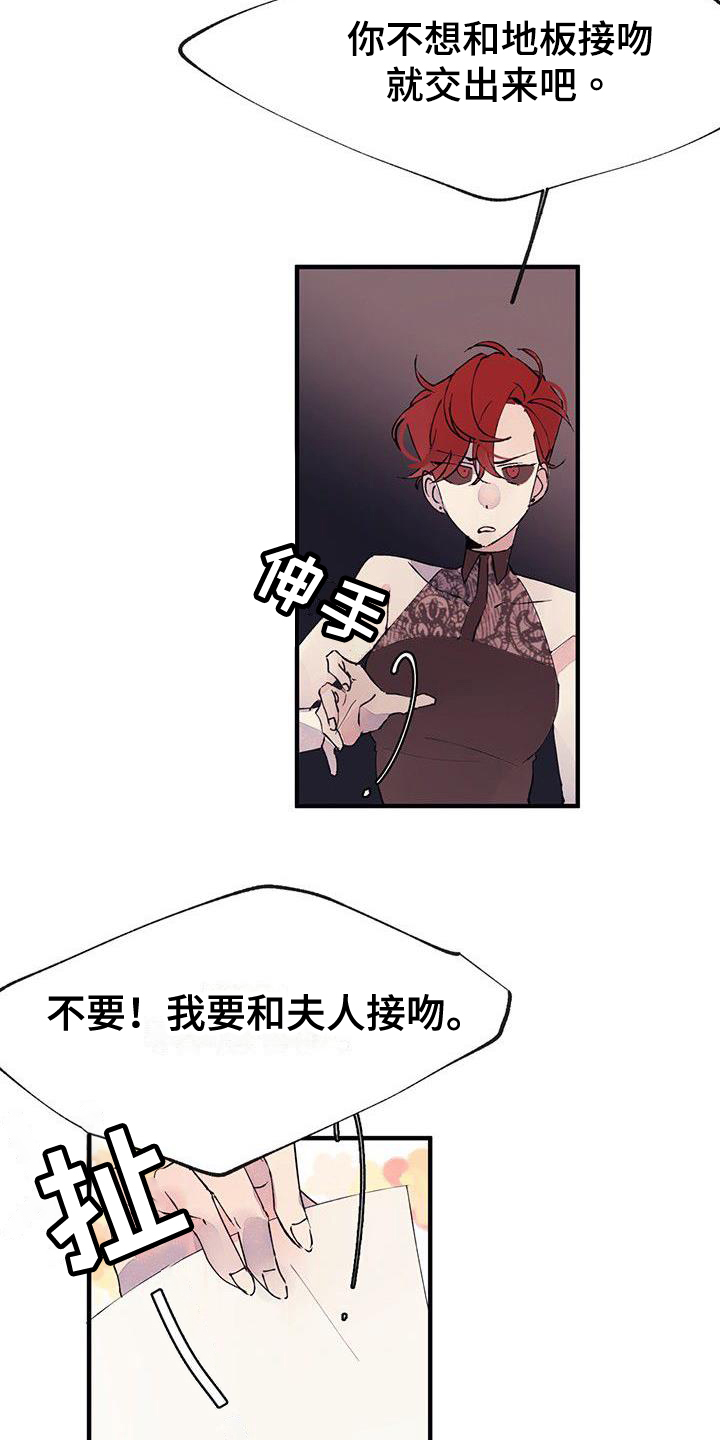第3章：分离4