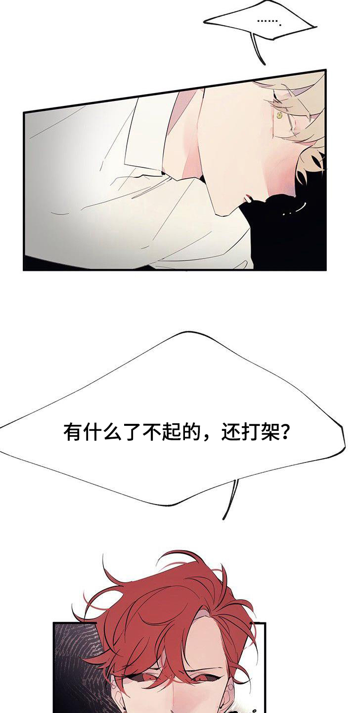 第7章：一样3