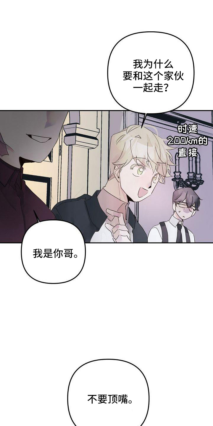 第37章：哭诉11
