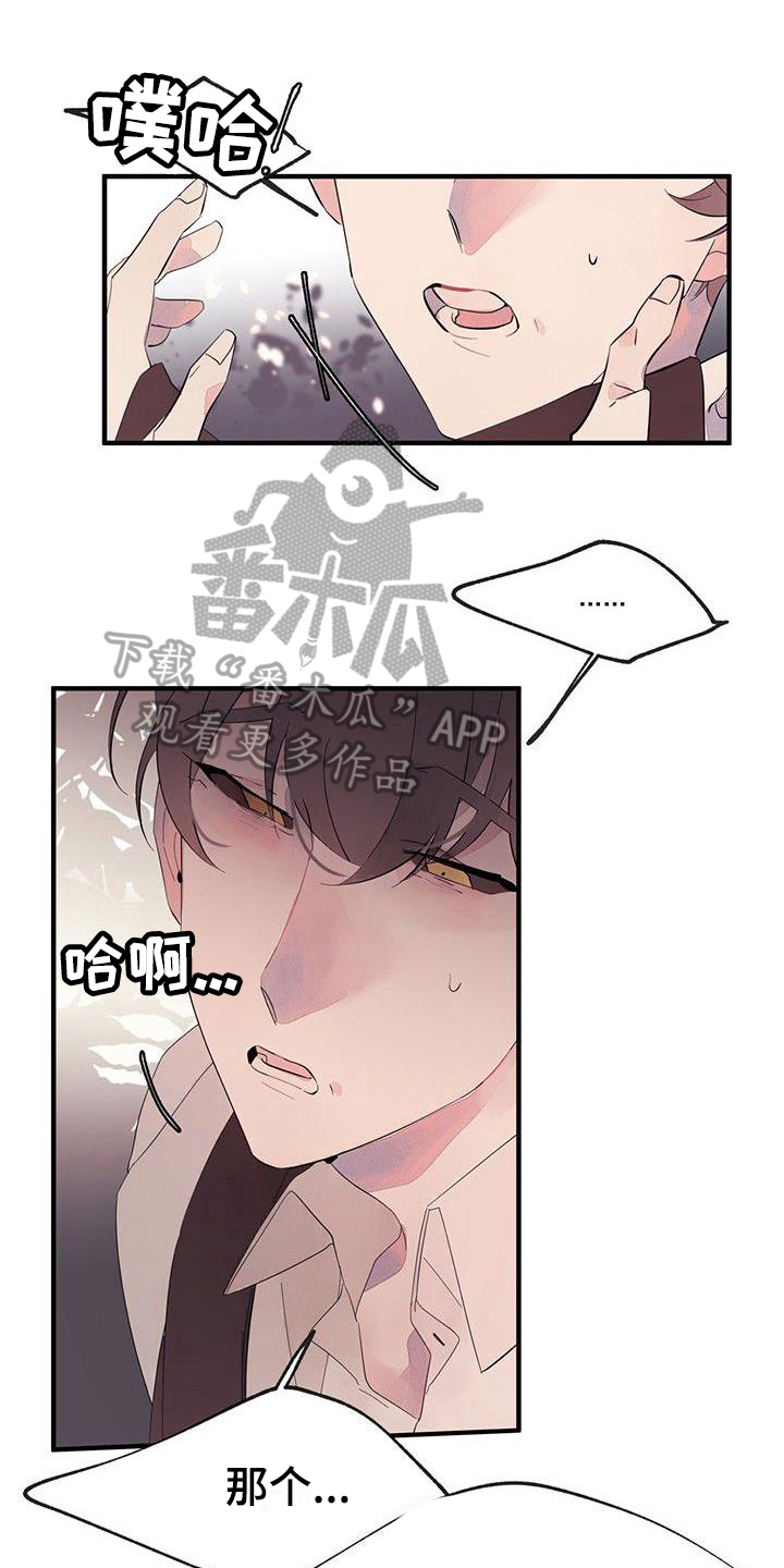 第13章：安排0