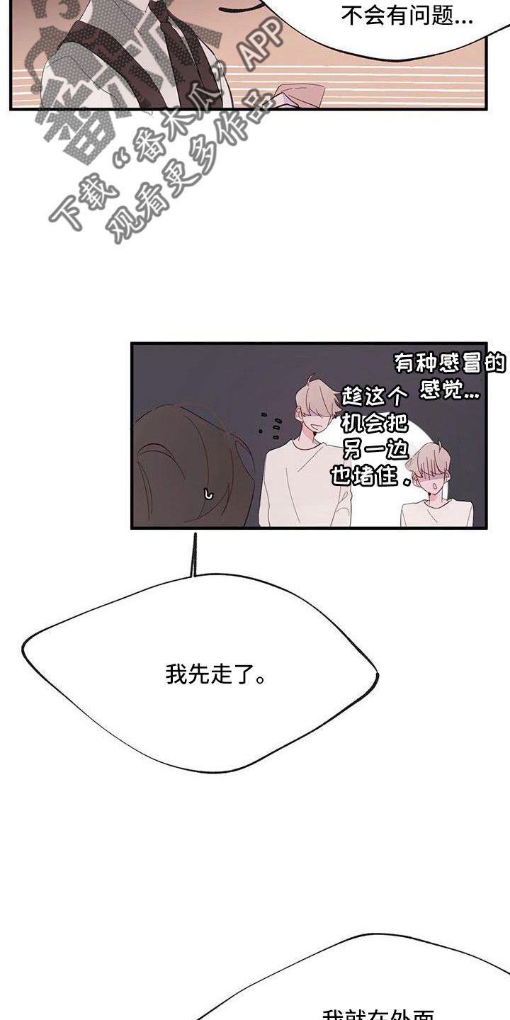 第19章：安静点17