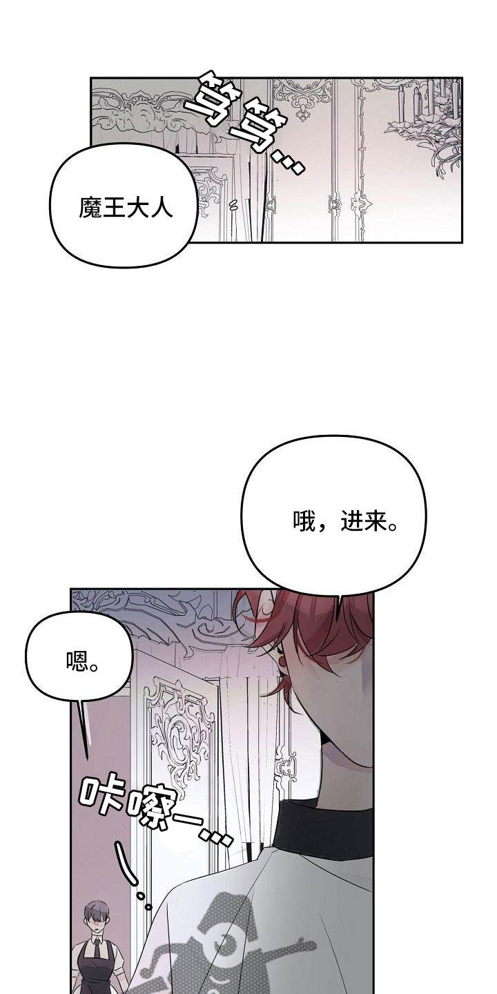 第37章：哭诉0