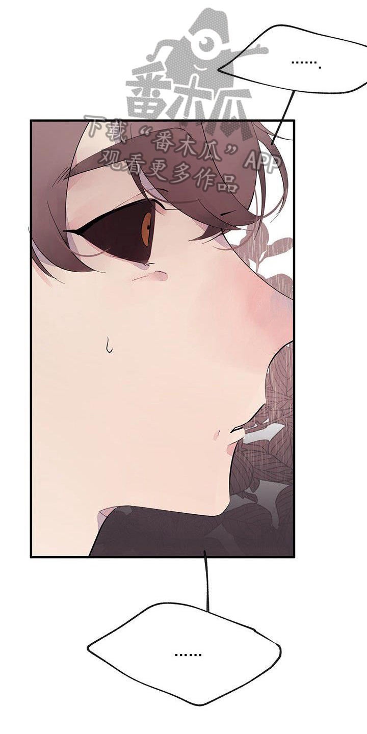 第14章：生气0
