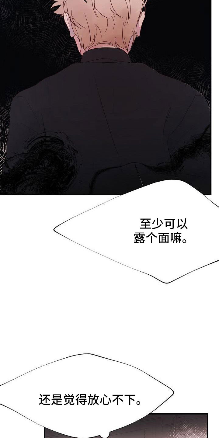 第31章：都没回答16