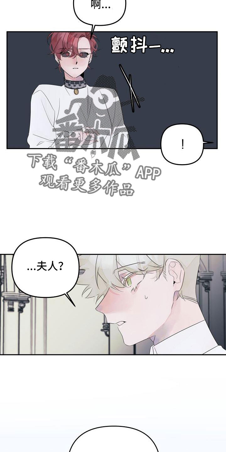 第37章：哭诉28