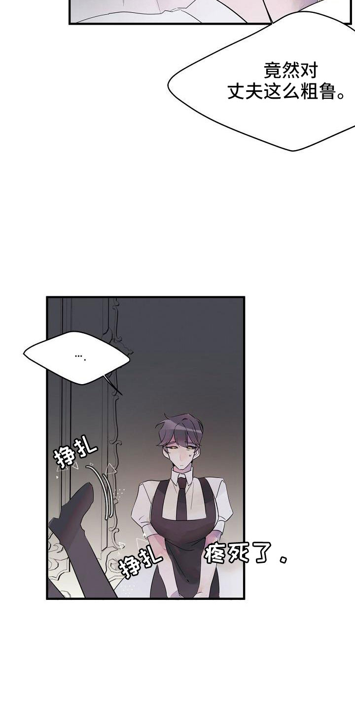 第32章：都告诉你16