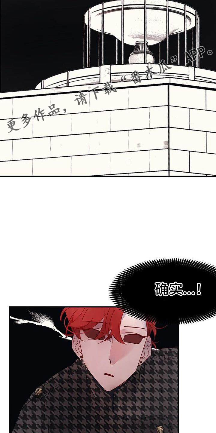 第22章：夫人输了11