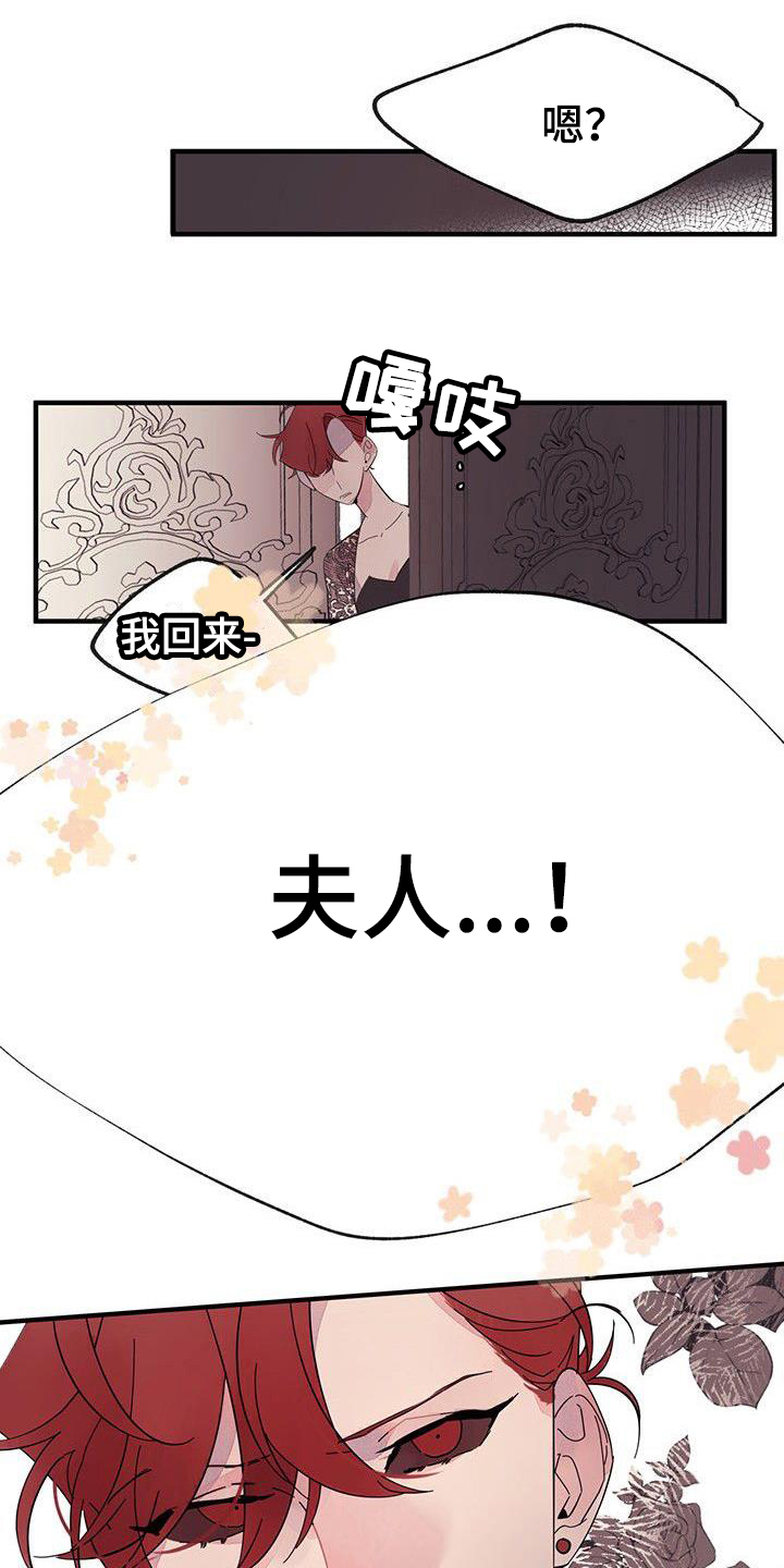 第14章：生气1