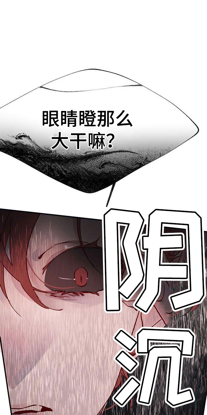 第18章：爬出去12