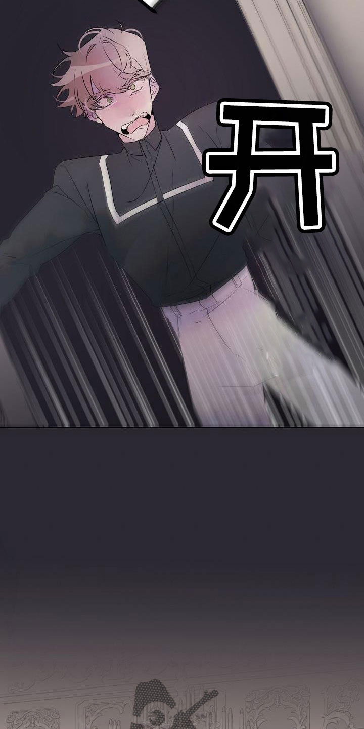 第34章：强大的力量11