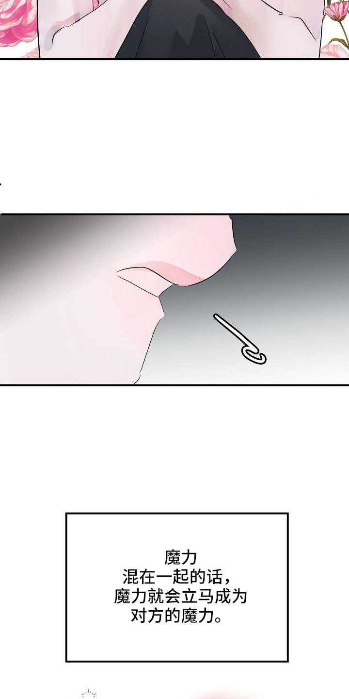 第45章：给我吧14
