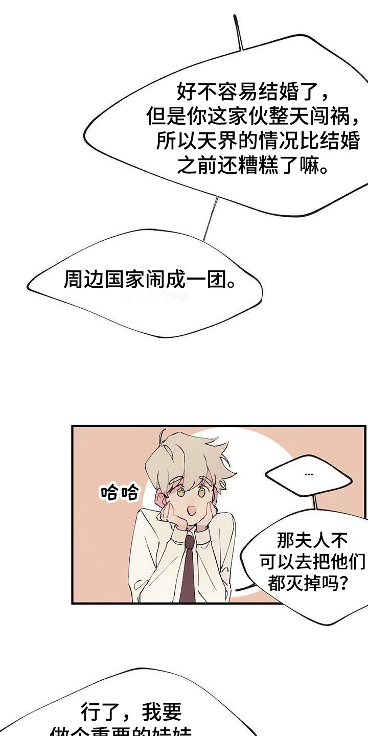 第2章：辛苦10