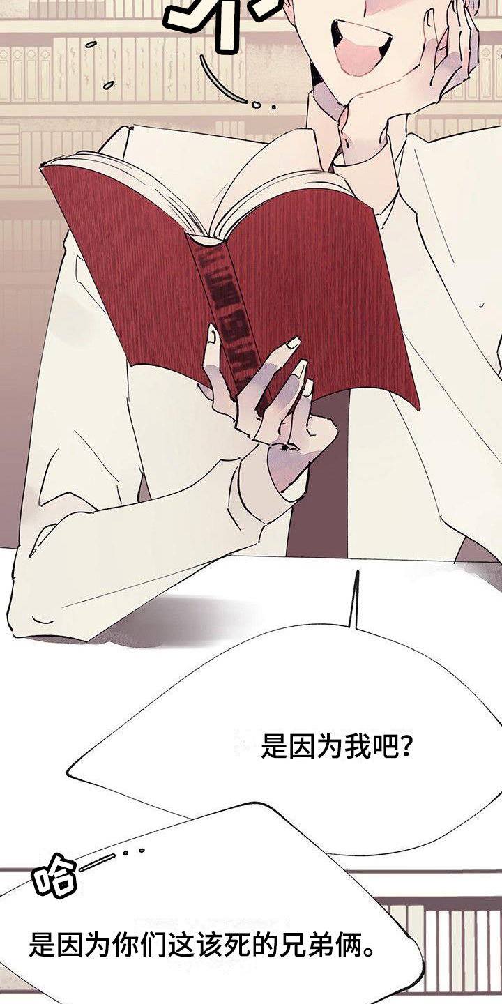 第2章：辛苦5
