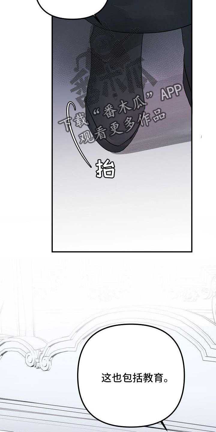 第45章：给我吧24