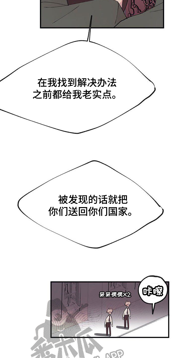 第5章：烦恼9
