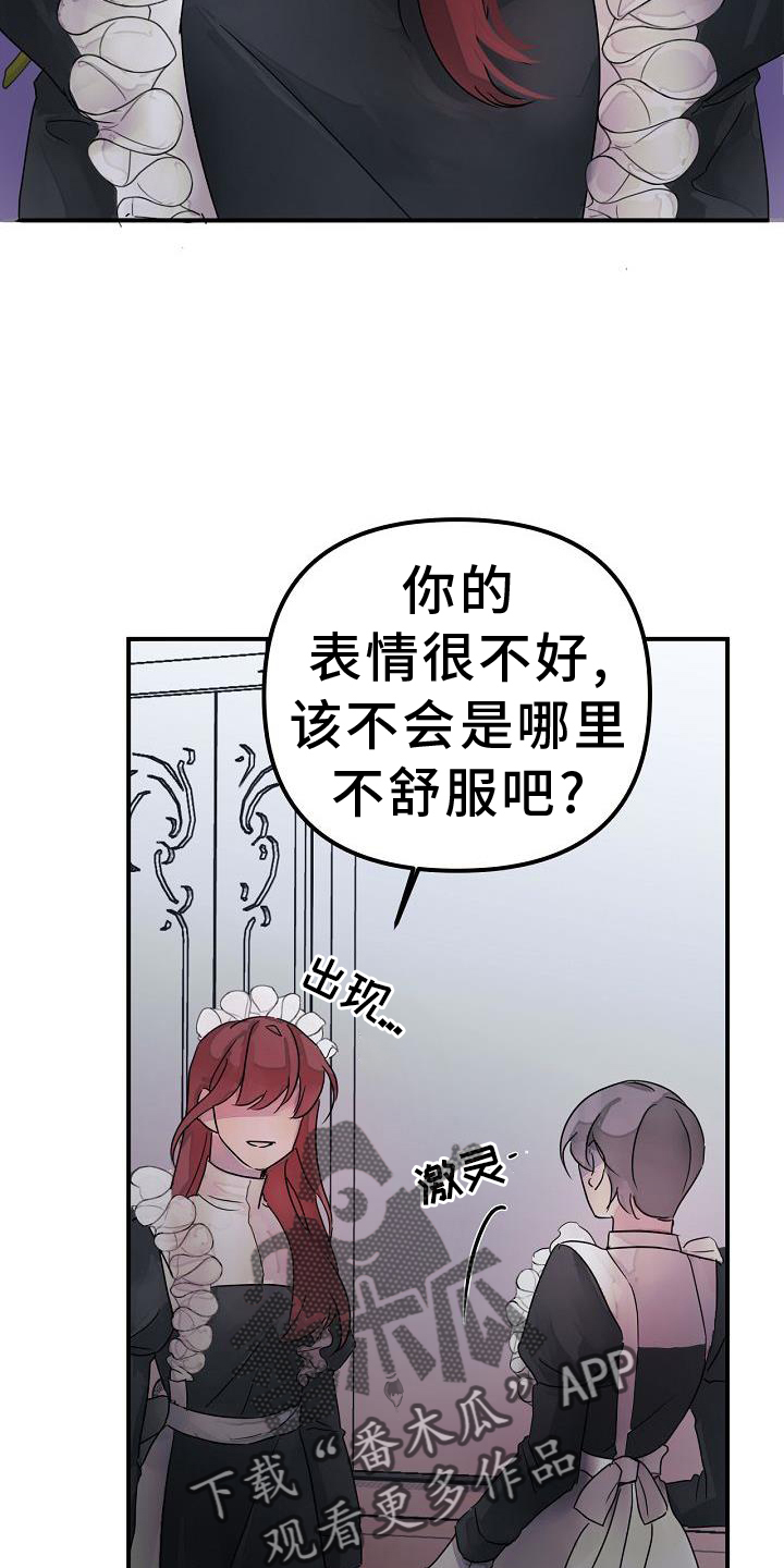 第51章：要挟7