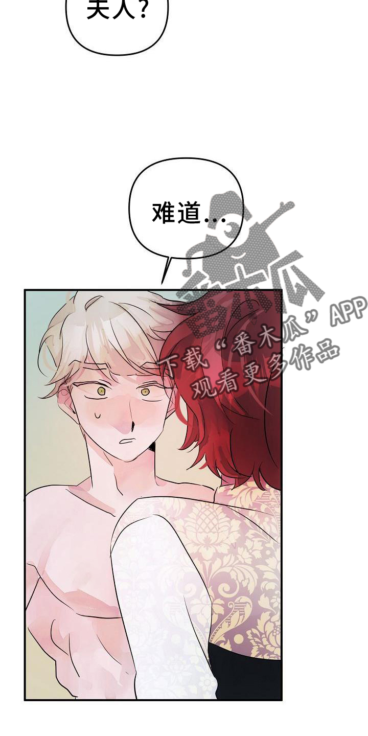 第46章：第一次19