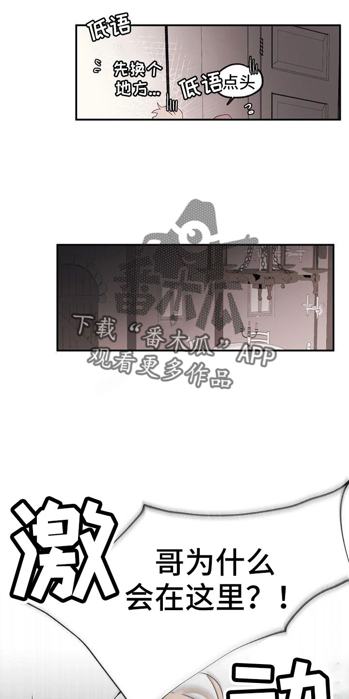 第25章：要更小心8