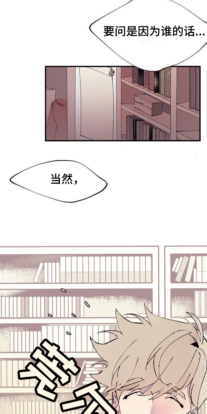 第2章：辛苦4